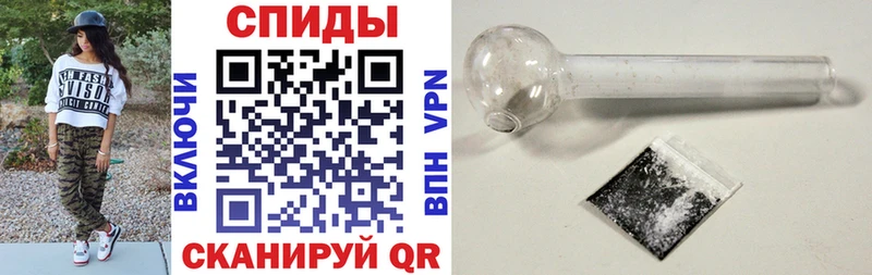 АМФЕТАМИН 98%  Череповец 