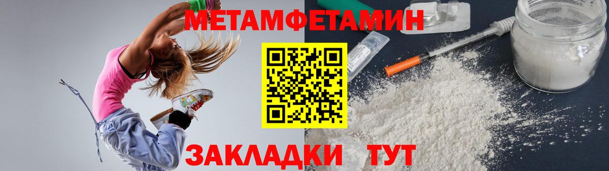 Череповец  АМФЕТАМИН 98%  Amphetamine  Вход с VPN 