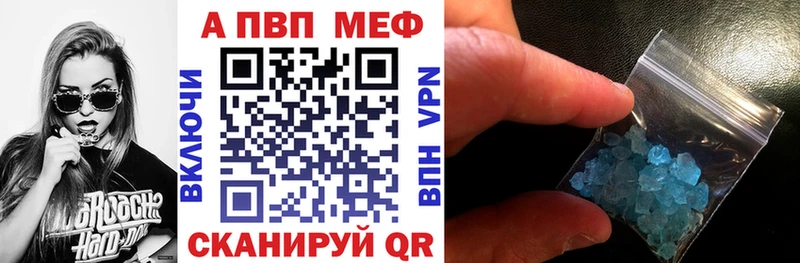 OMG зеркало  Череповец  APVP мука 