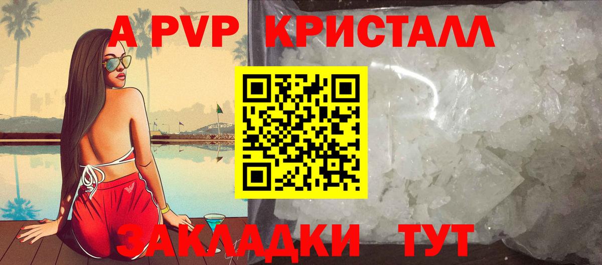 APVP СК Череповец