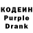Codein Purple Drank Alavdi Tataev