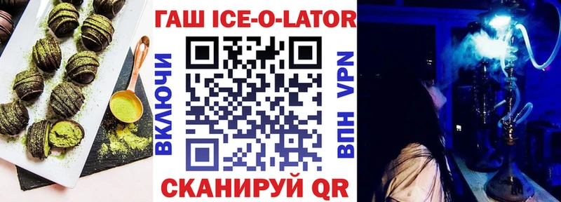 hydra маркетплейс  Череповец  Еда ТГК марихуана 