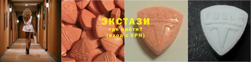 мориарти наркотические препараты  Череповец  Ecstasy таблы 