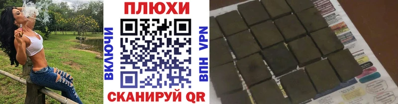 ГАШИШ Premium  Череповец 