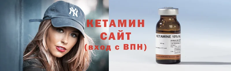 дарнет шоп  Череповец  Кетамин ketamine 