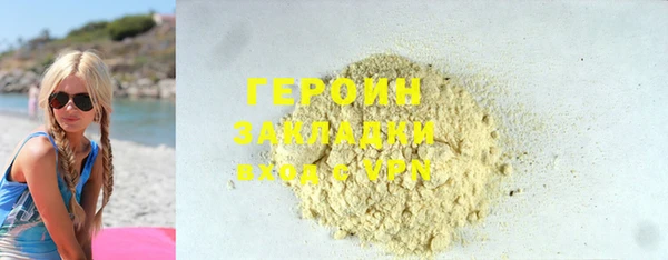 меф Костерёво