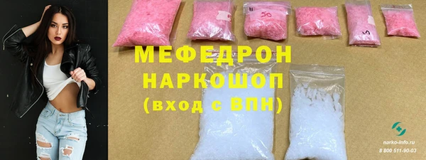 меф Костерёво