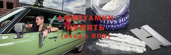 меф Костерёво