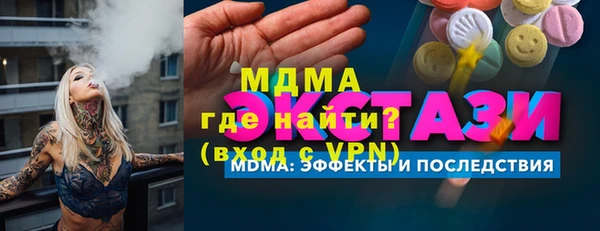 кокаин премиум Корсаков