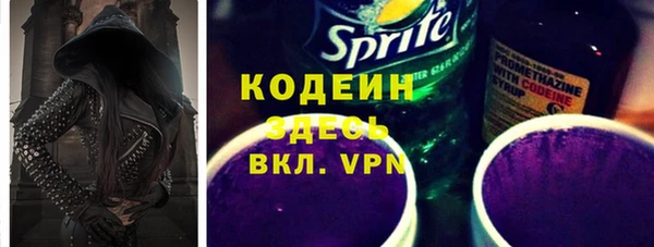 кокаин премиум Корсаков