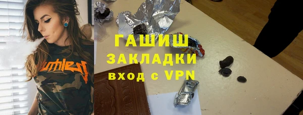 кокаин премиум Корсаков