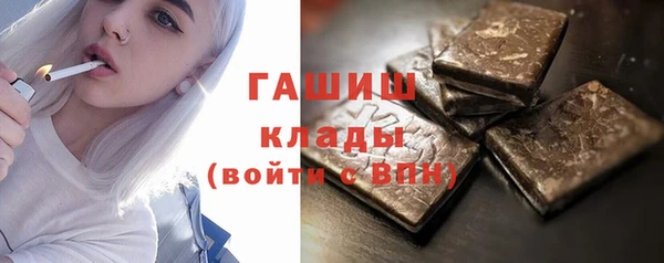 кокаин премиум Корсаков