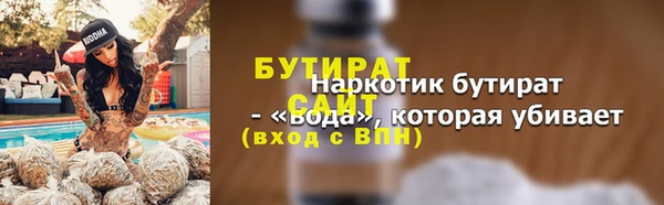 кокаин премиум Корсаков