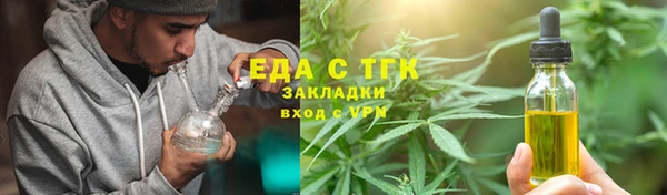 кокаин премиум Корсаков