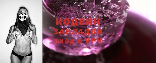 меф Костерёво