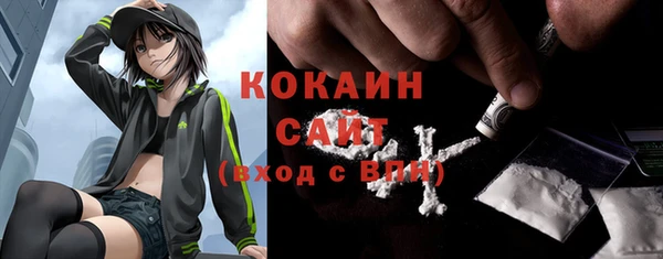 кокаин премиум Корсаков