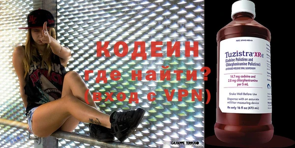 не бодяженный Красноперекопск