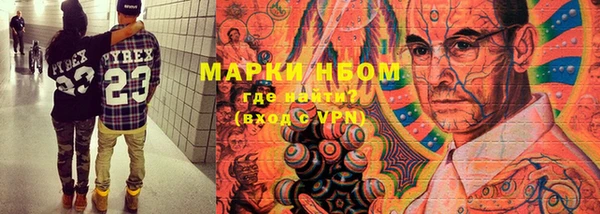 меф Костерёво