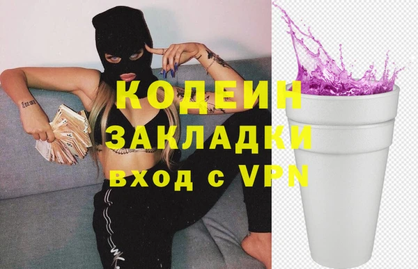 меф Костерёво