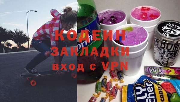 меф Костерёво