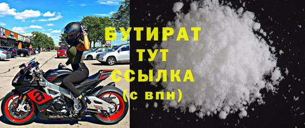 меф Костерёво