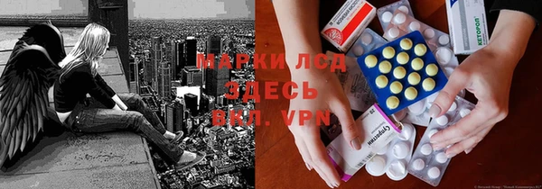 меф Костерёво