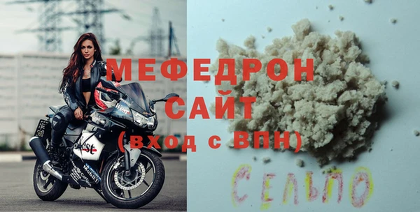 меф Костерёво