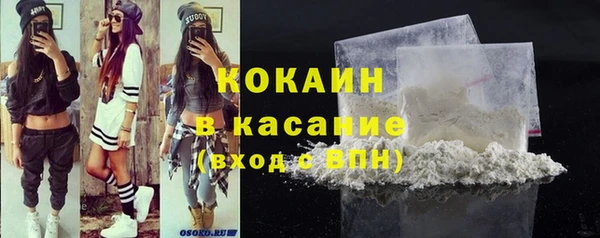 кокаин VHQ Коряжма