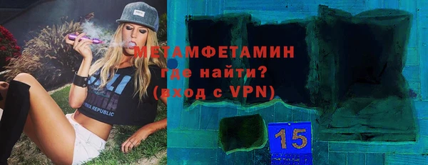 кокаин премиум Корсаков