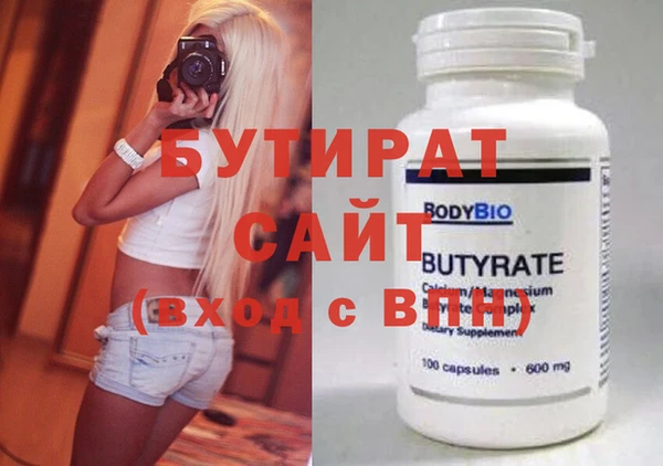 кокаин премиум Корсаков