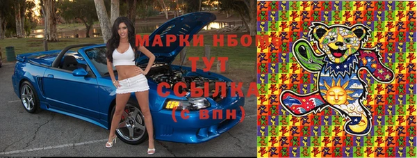 меф Костерёво