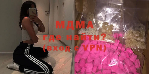 кокаин премиум Корсаков