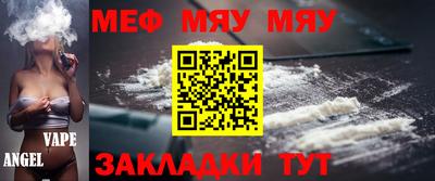 MDMA Апшеронск