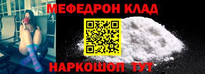 MDMA Апшеронск