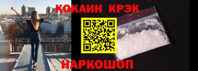 MDMA Апшеронск