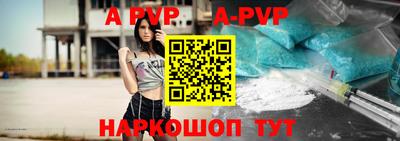 MDMA Апшеронск