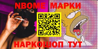 PSILOCYBIN Аргун