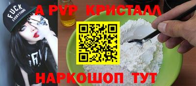 MDMA Апшеронск