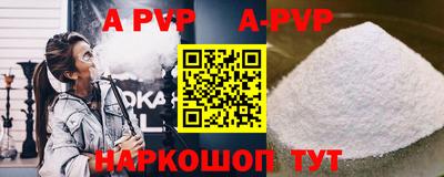 MDMA Апшеронск
