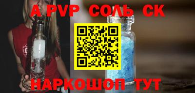MDMA Апшеронск