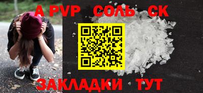 MDMA Апшеронск