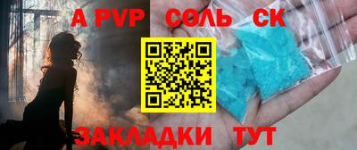 a pvp Апрелевка