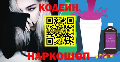 PSILOCYBIN Аргун