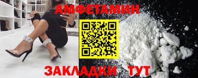MDMA Апшеронск
