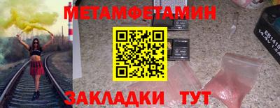 MDMA Апшеронск
