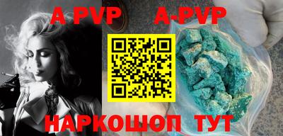 PSILOCYBIN Аргун