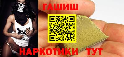 PSILOCYBIN Аргун