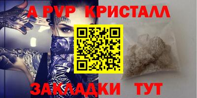 PSILOCYBIN Аргун