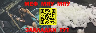 MDMA Апшеронск