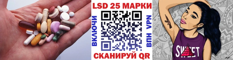 Лсд 25 экстази ecstasy  Череповец 
